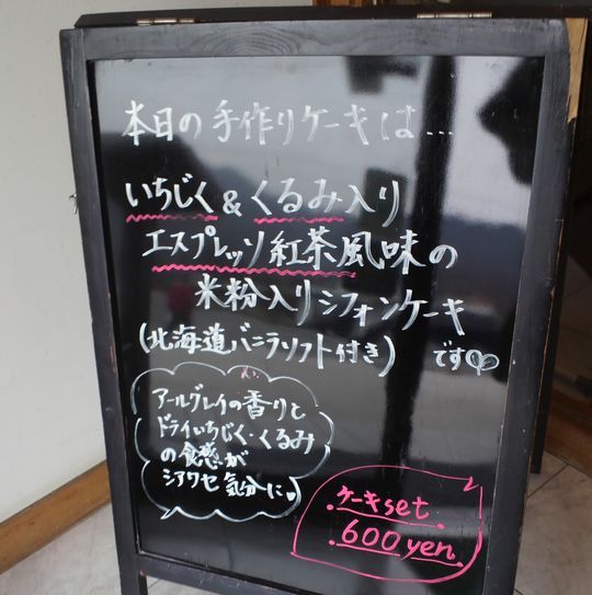 1000円グルメの旅 from 宇都宮 to 47都道府県