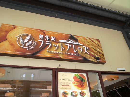 1000円グルメの日々in宇都宮