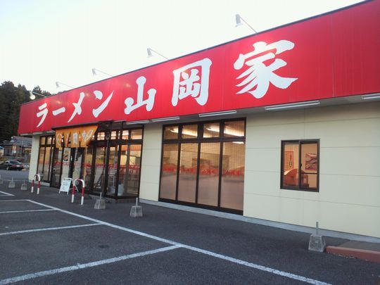 1000円グルメの旅　from 宇都宮　to 47都道府県