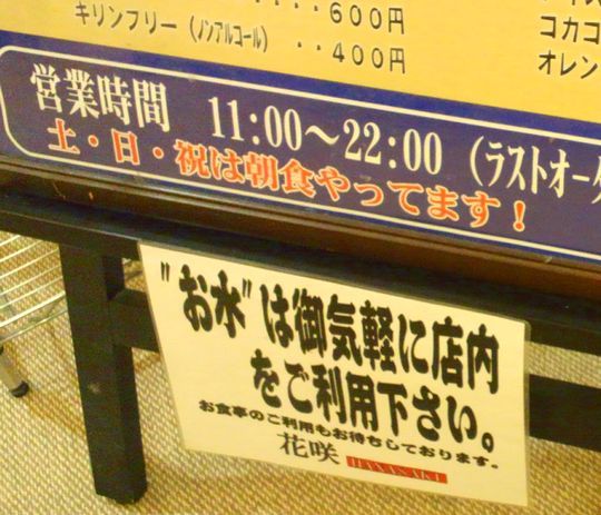 1000円グルメの旅　from 宇都宮　to 47都道府県