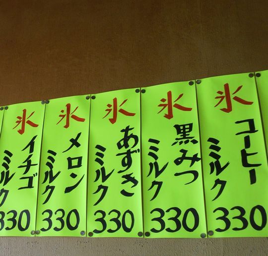 1000円グルメの旅　from 宇都宮　to 47都道府県