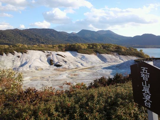 1000円グルメの旅　from 宇都宮　to 47都道府県