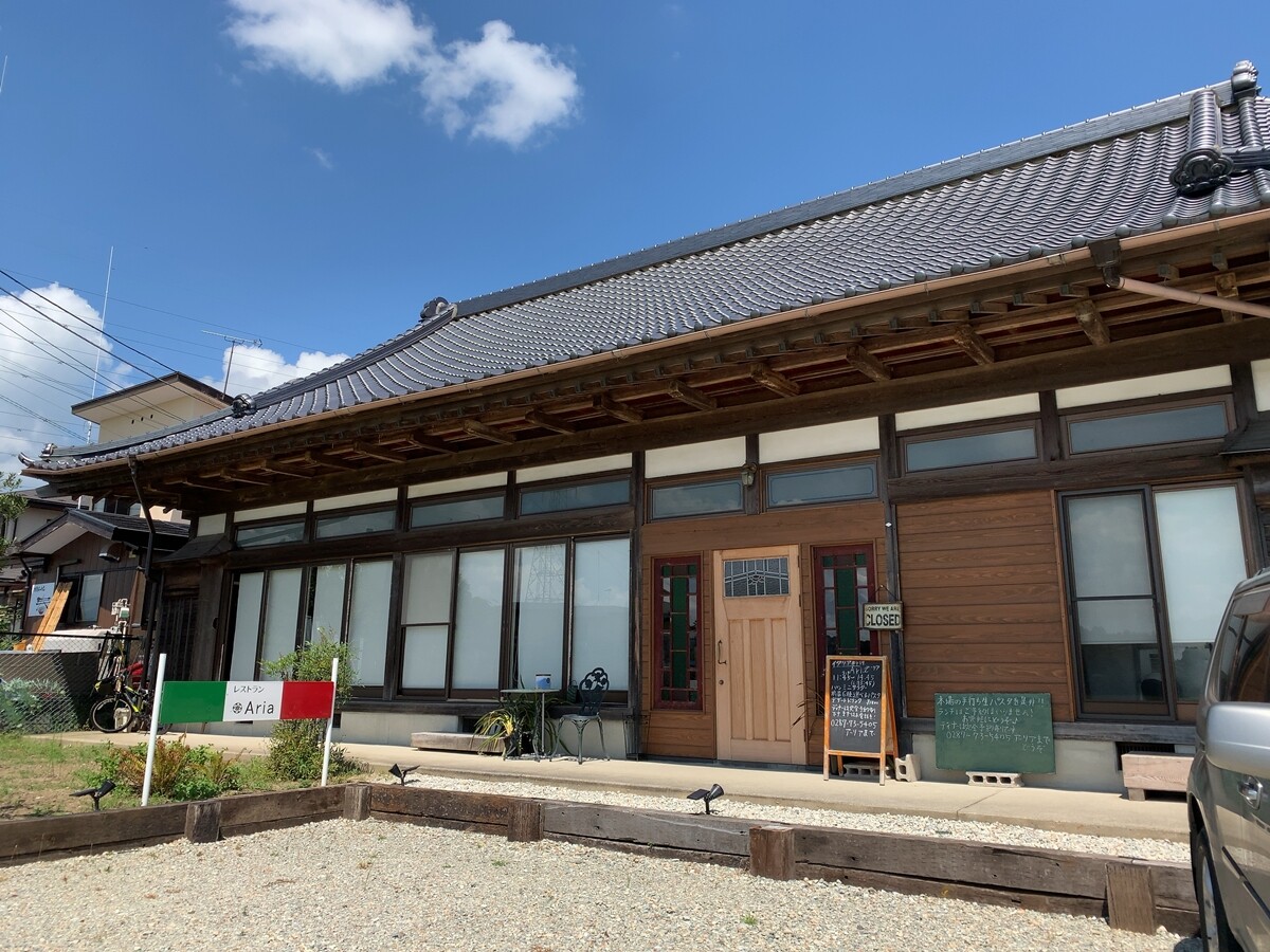 わたしのガンダーラ Ariaアーリア 那須塩原市 1000円グルメの旅 Powered By ライブドアブログ