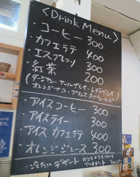 1000円グルメの旅　from 宇都宮　to 47都道府県