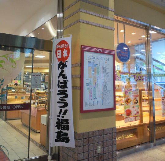 1000円グルメの旅　from 宇都宮　to 47都道府県