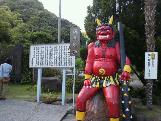 1000円グルメの旅 from 宇都宮 to 47都道府県