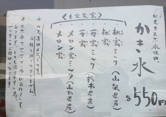 1000円グルメの旅 from 宇都宮 to 47都道府県