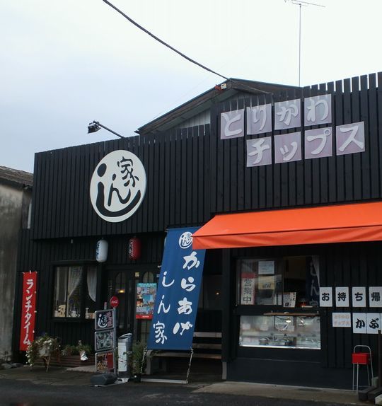 1000円グルメの旅　from 宇都宮　to 47都道府県