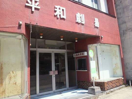 1000円グルメの旅 from 宇都宮 to 47都道府県