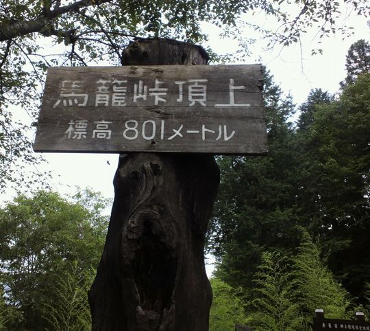 1000円グルメの旅 from 宇都宮 to 47都道府県