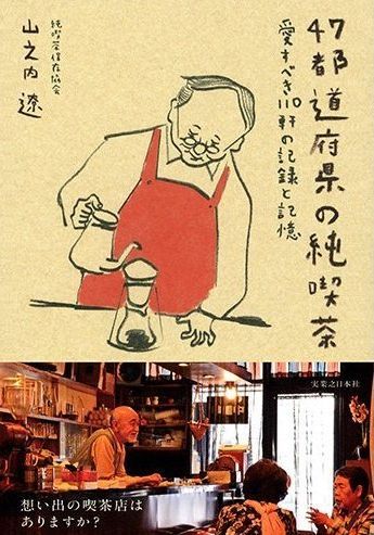 1000円グルメの旅　from 宇都宮　to 47都道府県