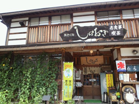 1000円グルメの旅 from 宇都宮 to 47都道府県