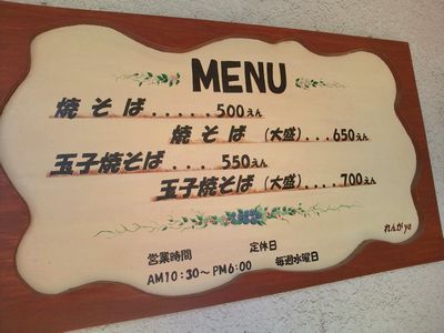 1000円グルメの日々in宇都宮