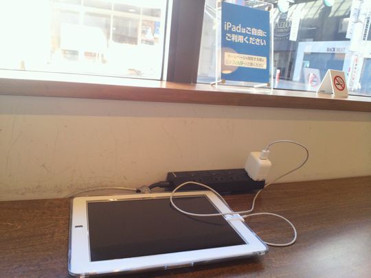 1000円グルメの旅　from 宇都宮　to 47都道府県