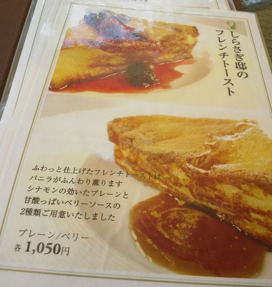 1000円グルメの旅 from 宇都宮 to 47都道府県