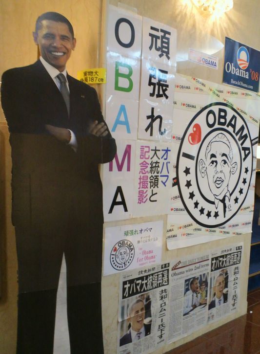 1000円グルメの旅 from 宇都宮 to 47都道府県