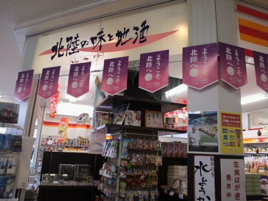 1000円グルメの旅 from 宇都宮 to 47都道府県