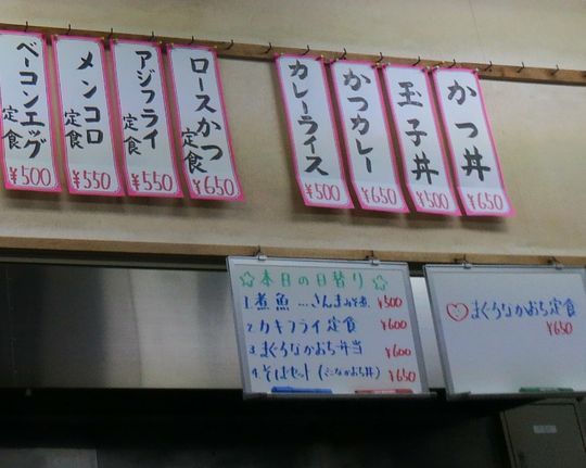 1000円グルメの旅 from 宇都宮 to 47都道府県