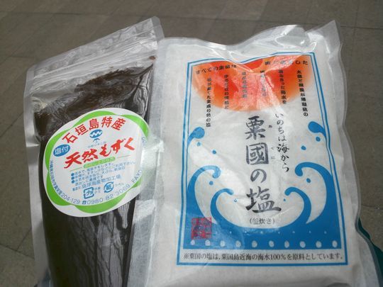 1000円グルメの旅　from 宇都宮　to 47都道府県