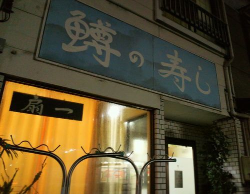 1000円グルメの旅　from 宇都宮　to 47都道府県