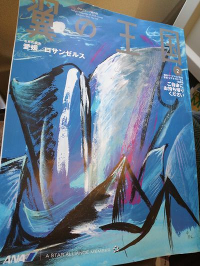 1000円グルメの旅 from 宇都宮 to 47都道府県