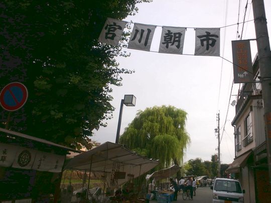 1000円グルメの旅 from 宇都宮 to 47都道府県