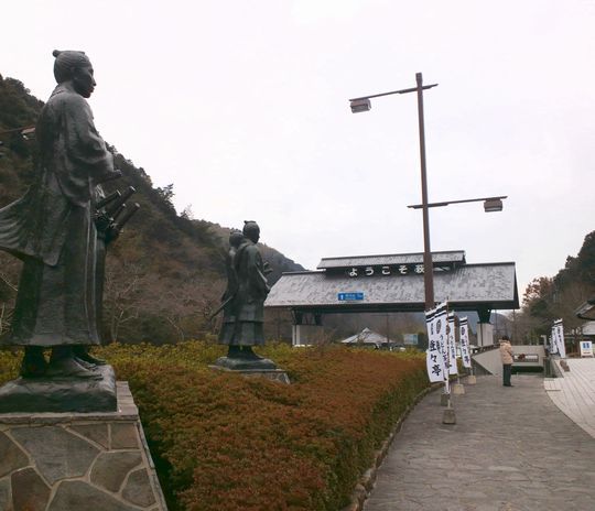 1000円グルメの旅 from 宇都宮 to 47都道府県