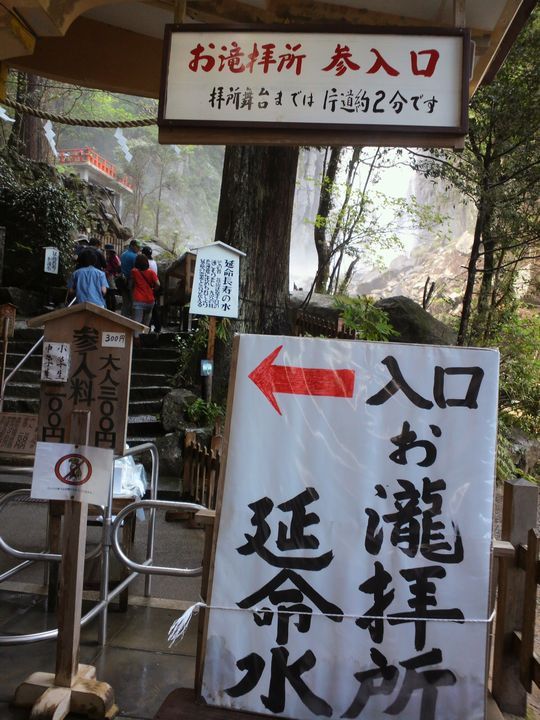 1000円グルメの旅　from 宇都宮　to 47都道府県