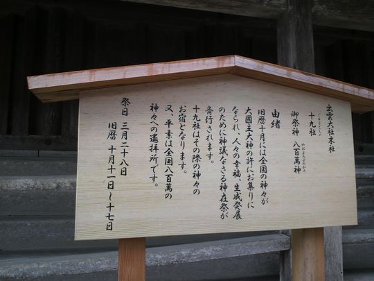 1000円グルメの旅 from 宇都宮 to 47都道府県