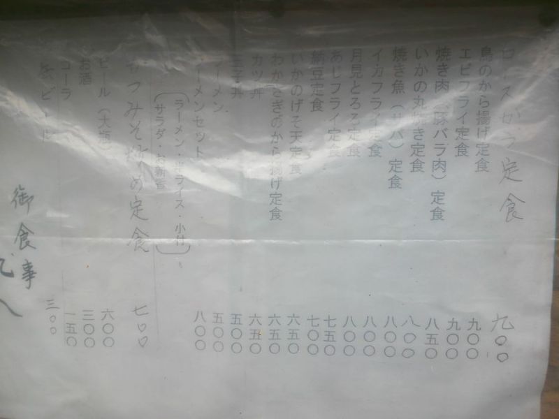 1000円グルメの旅 from 宇都宮 to 47都道府県