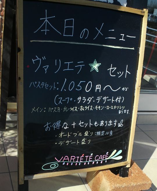 1000円グルメの旅　from 宇都宮　to 47都道府県