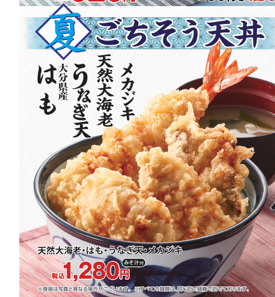 スクリーンショット 2024-07-01 002832