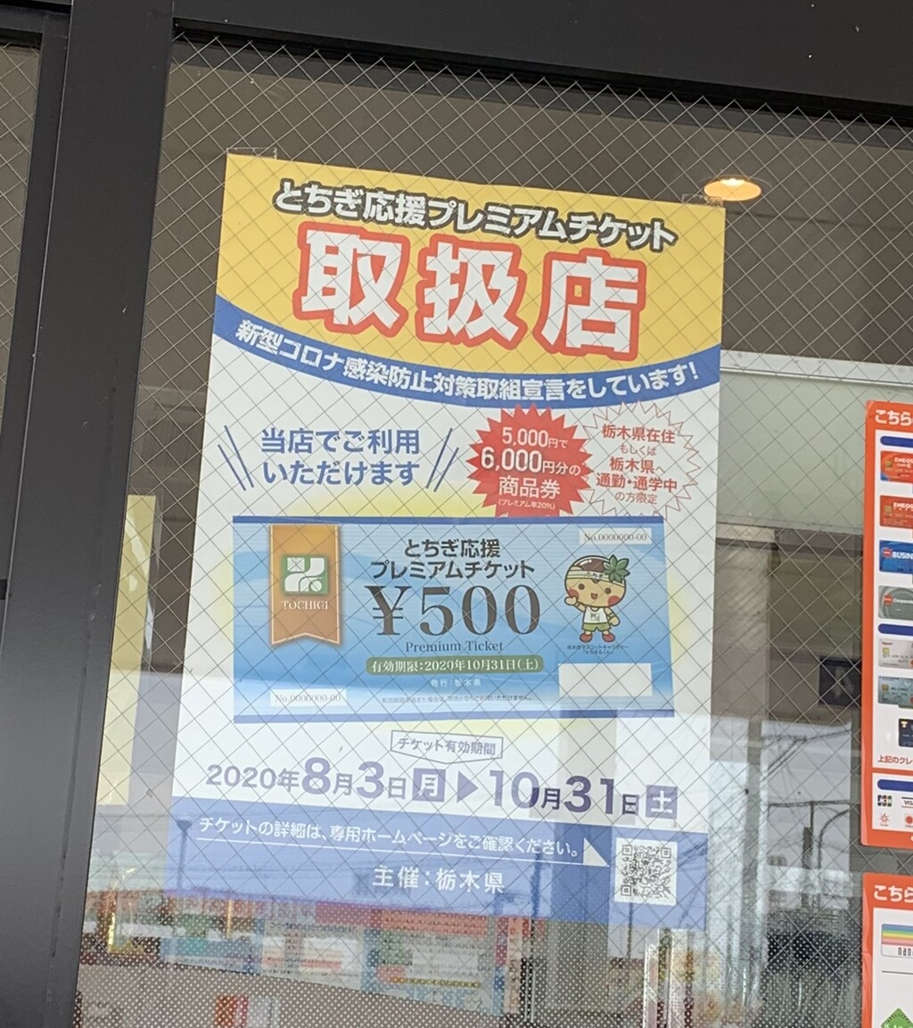 宇都宮ソトアサ日記317 ゴージャスな朝 ドトールコーヒーショップ enejet柳田店 宇都宮市 1000円グルメの旅 Powered By ライブドアブログ 宇都宮ソトアサ日記317 ゴージャスな朝 ドトールコーヒーショップ enejet柳田店 宇都宮市 1000円グルメの旅 Powered By ライブドアブログ