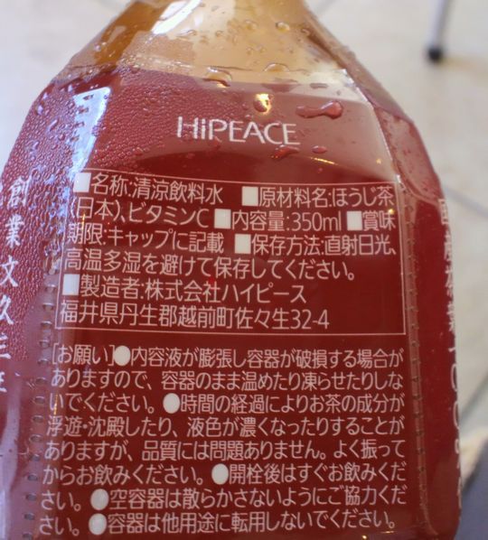 1000円グルメの旅 from 宇都宮 to 47都道府県