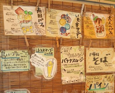 1000円グルメの日々in宇都宮