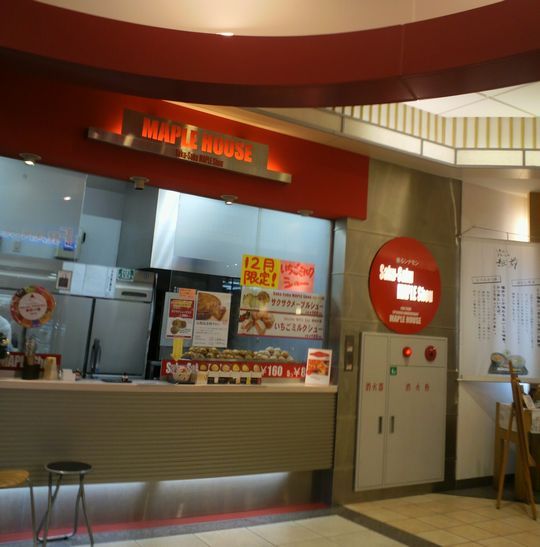 1000円グルメの旅 from 宇都宮 to 47都道府県