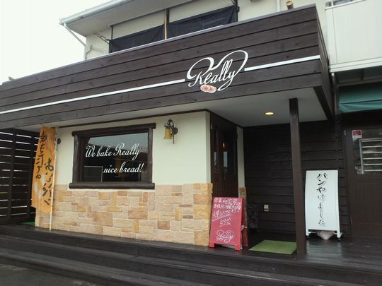 1000円グルメの旅 from 宇都宮 to 47都道府県
