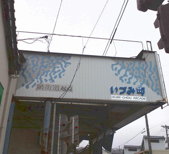 1000円グルメの旅　from 宇都宮　to 47都道府県