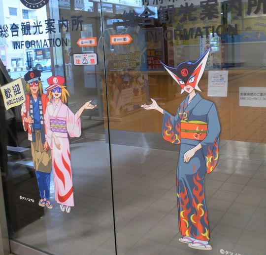 1000円グルメの旅　from 宇都宮　to 47都道府県