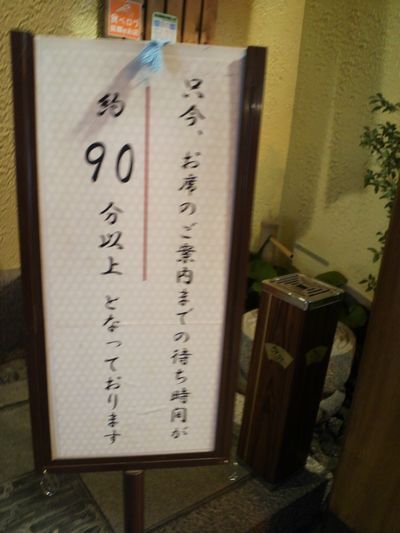 1000円グルメの旅 from 宇都宮 to 47都道府県