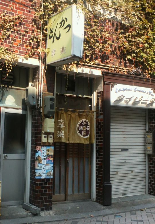 1000円グルメの旅　from 宇都宮　to 47都道府県