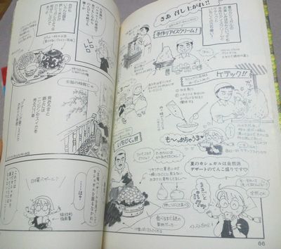 1000円グルメの日々in宇都宮