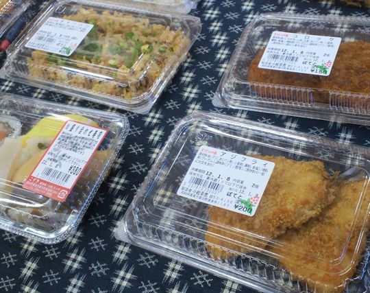 1000円グルメの旅 from 宇都宮 to 47都道府県