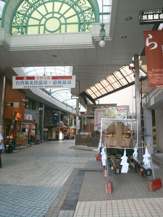 1000円グルメの旅 from 宇都宮 to 47都道府県