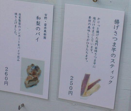 1000円グルメの旅 from 宇都宮 to 47都道府県