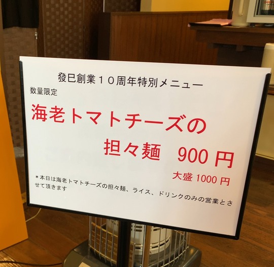 2020-01-15 12.03.02