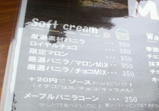 1000円グルメの旅　from 宇都宮　to 47都道府県