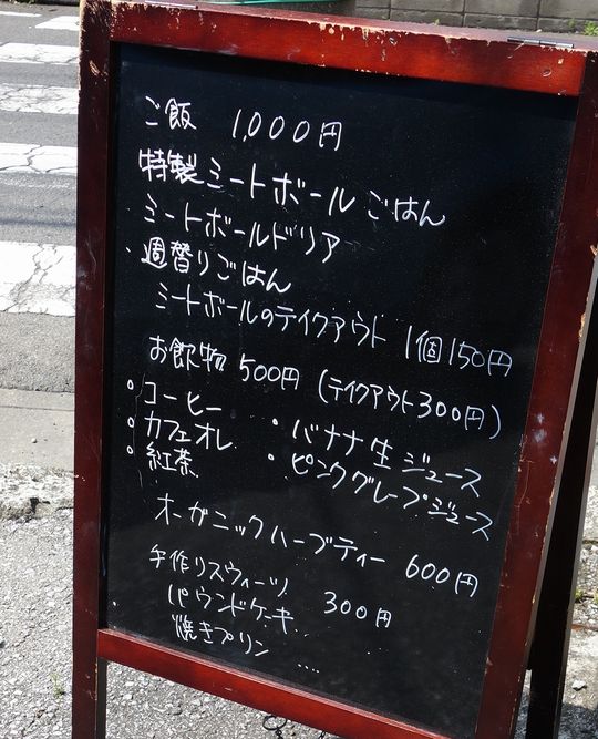DSC00704