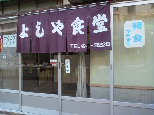 1000円グルメの旅　from 宇都宮　to 47都道府県