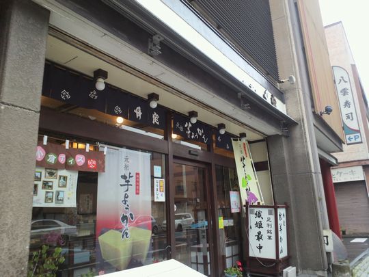 1000円グルメの旅 from 宇都宮 to 47都道府県